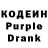 Codein Purple Drank Sanjay Turkewadkar