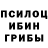 MDMA кристаллы Barry Snyder