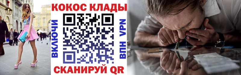 КОКАИН 99% Кораблино