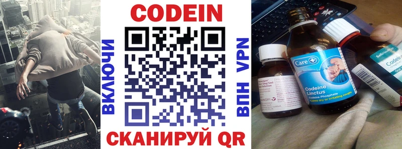 цена наркотик  Кораблино  Codein Purple Drank 