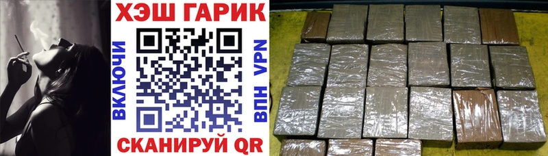 ГАШИШ ice o lator Кораблино