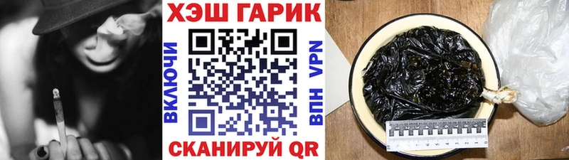 ГАШИШ гашик  Кораблино 