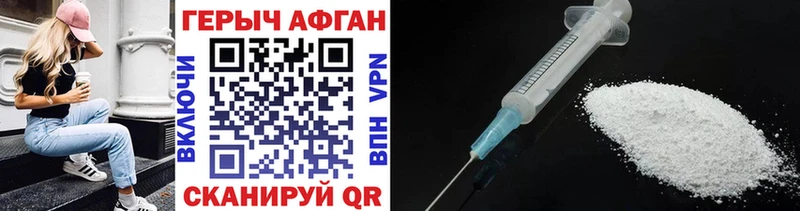 купить сайты Кораблино МЕГА ссылки ГЕРОИН афганец