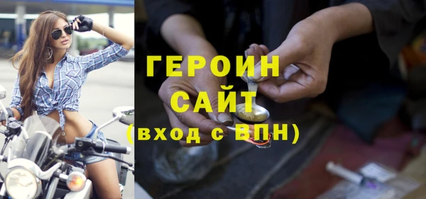 соль курить ск Беломорск