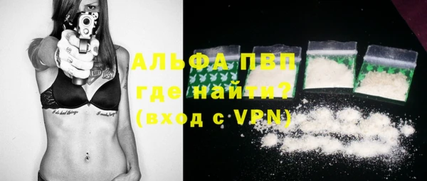 спайс Белокуриха