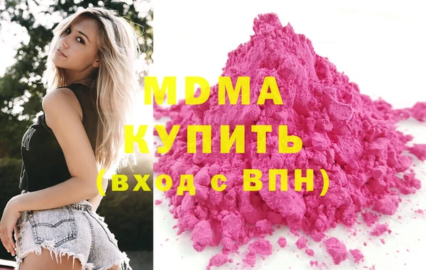 спайс Белокуриха