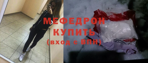 спайс Белокуриха