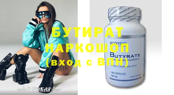 спайс Белокуриха