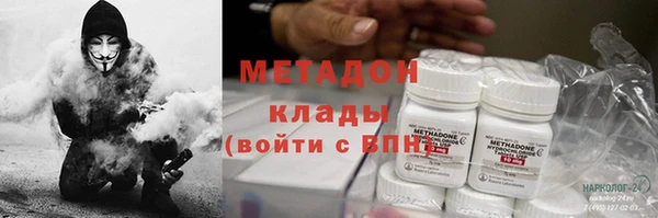 соль курить ск Беломорск