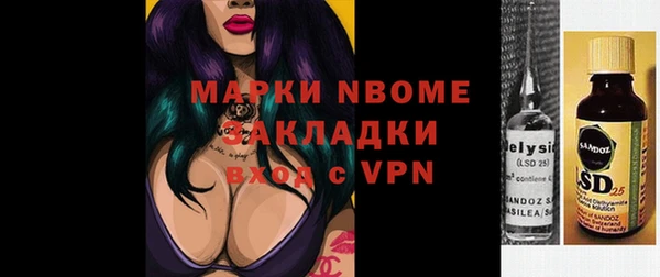 спайс Белокуриха