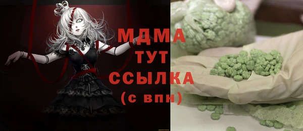 соль курить ск Беломорск