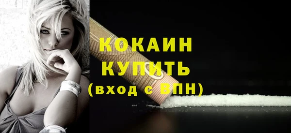 спайс Белокуриха