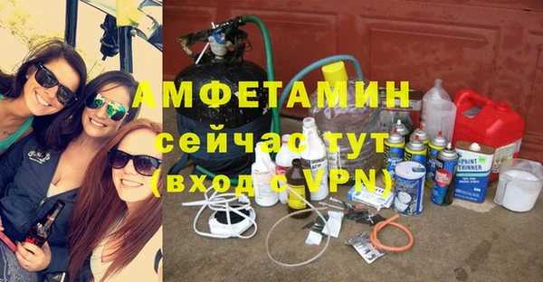 спайс Белокуриха