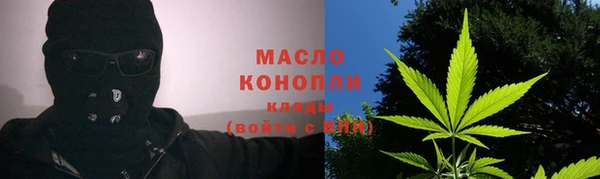 спайс Белокуриха