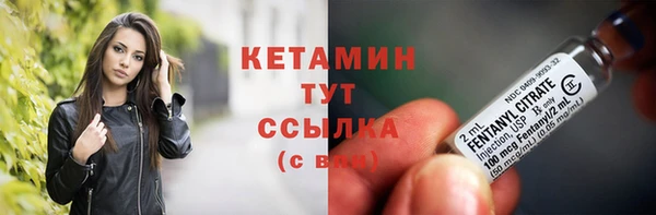 спайс Белокуриха