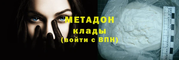 соль курить ск Беломорск