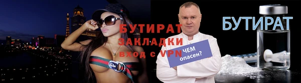 спайс Белокуриха
