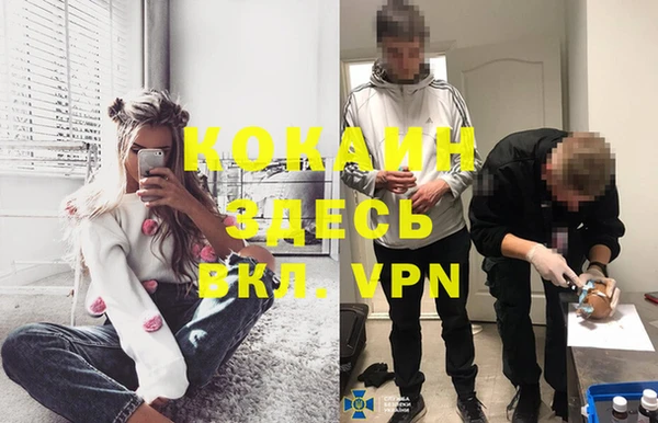 соль курить ск Беломорск