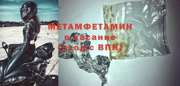 спайс Белокуриха