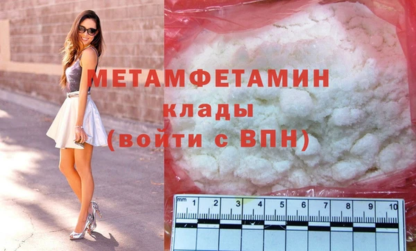 соль курить ск Беломорск