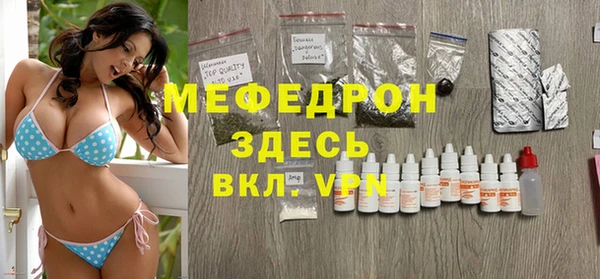 соль курить ск Беломорск