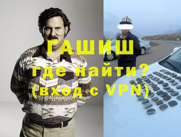 кокаин колумбия Белоозёрский