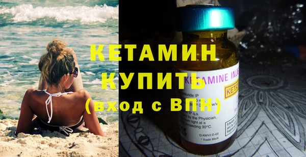 соль курить ск Беломорск