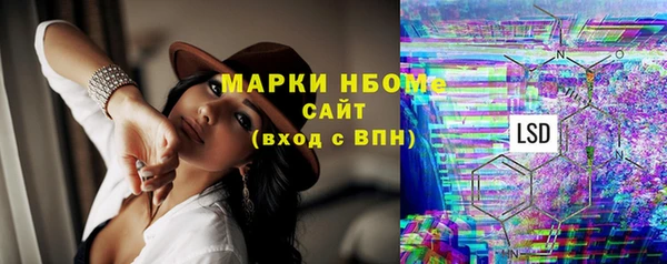 спайс Белокуриха