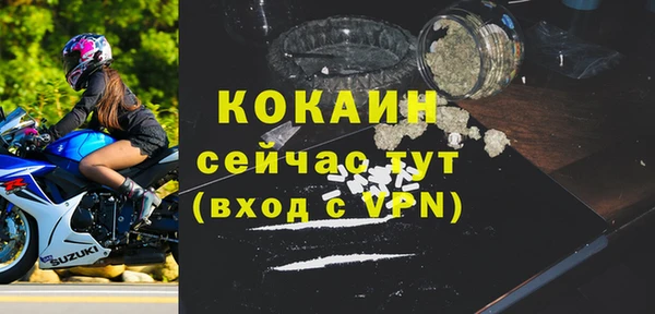 кокаин колумбия Белоозёрский