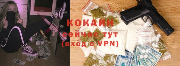 спайс Белокуриха