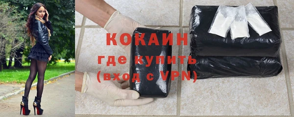 соль курить ск Беломорск