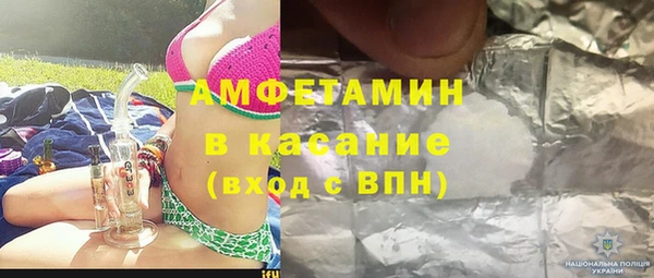 спайс Белокуриха