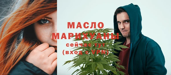 спайс Белокуриха