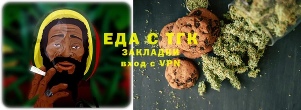 спайс Белокуриха