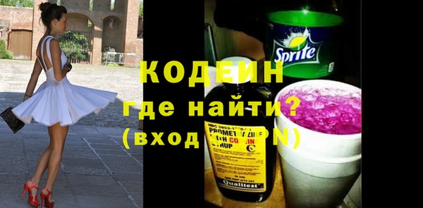 соль курить ск Беломорск