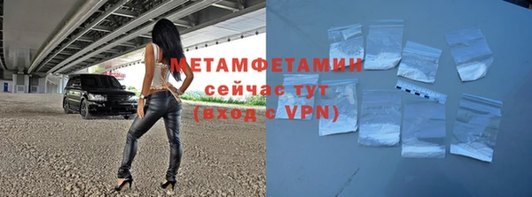 соль курить ск Беломорск