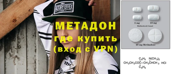 спайс Белокуриха