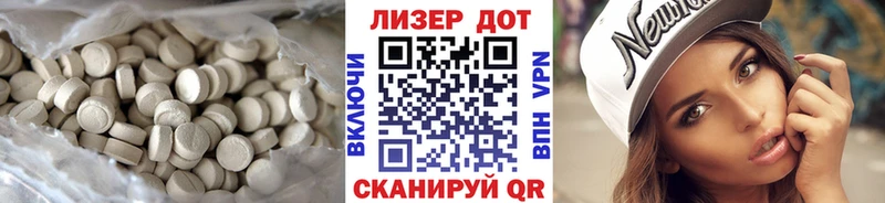 ЛСД экстази ecstasy  маркетплейс состав  Кораблино 