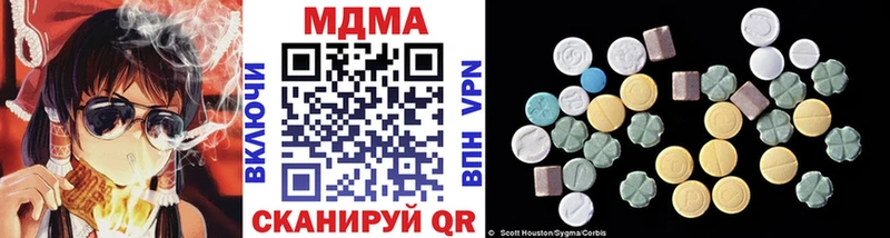 MDMA молли  Кораблино 