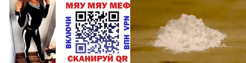 blacksprut как зайти  Кораблино  Меф кристаллы 