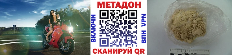 Метадон белоснежный  дарк нет официальный сайт  Кораблино 
