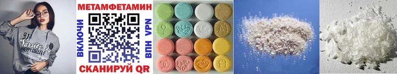 Первитин Methamphetamine  Кораблино 