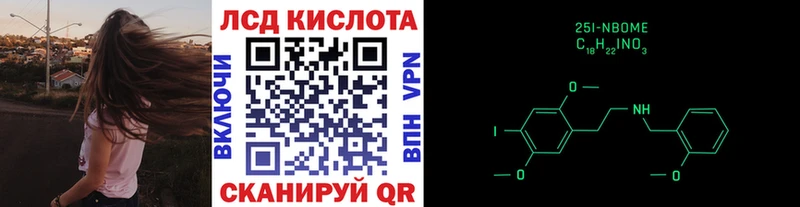 мега   где купить наркоту  Кораблино  Марки N-bome 1500мкг 