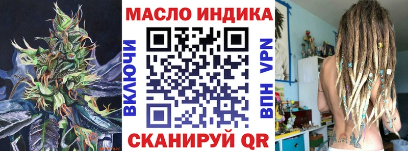 хочу наркоту  Кораблино  Дистиллят ТГК вейп с тгк 